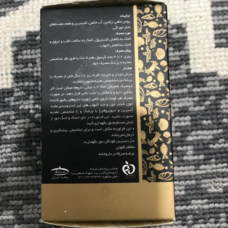 امگا گلدن سیز فاقد جیوه و با طعم مرکبات