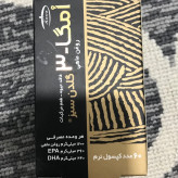 امگا گلدن سیز فاقد جیوه و با طعم مرکبات