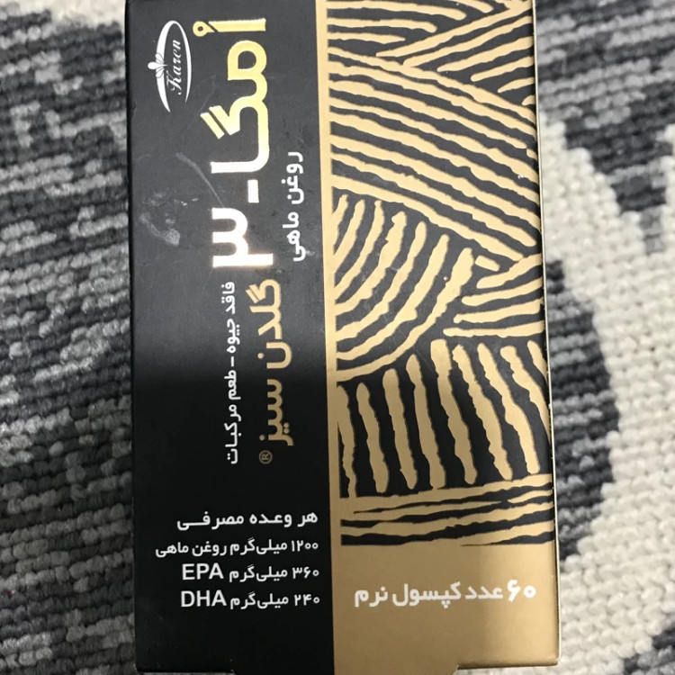 امگا گلدن سیز فاقد جیوه و با طعم مرکبات