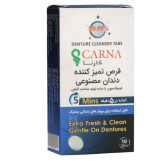 قرص تمیز کننده دندان مصنوعی
