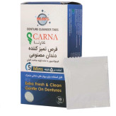 قرص تمیز کننده دندان مصنوعی