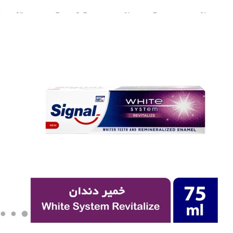 خمیر دندان سفید کننده سیگنال 75 میل