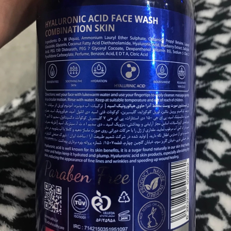 ژل شست و شوی صورت پوست مختلط و چرب هیالورنیک اسید