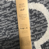 کرم سفت کننده و ضد چروک الی ژن
