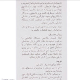 ژل بهداشتی بانوان هیدرودرم عملکرد چندگانه