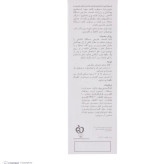 ژل بهداشتی بانوان هیدرودرم عملکرد چندگانه