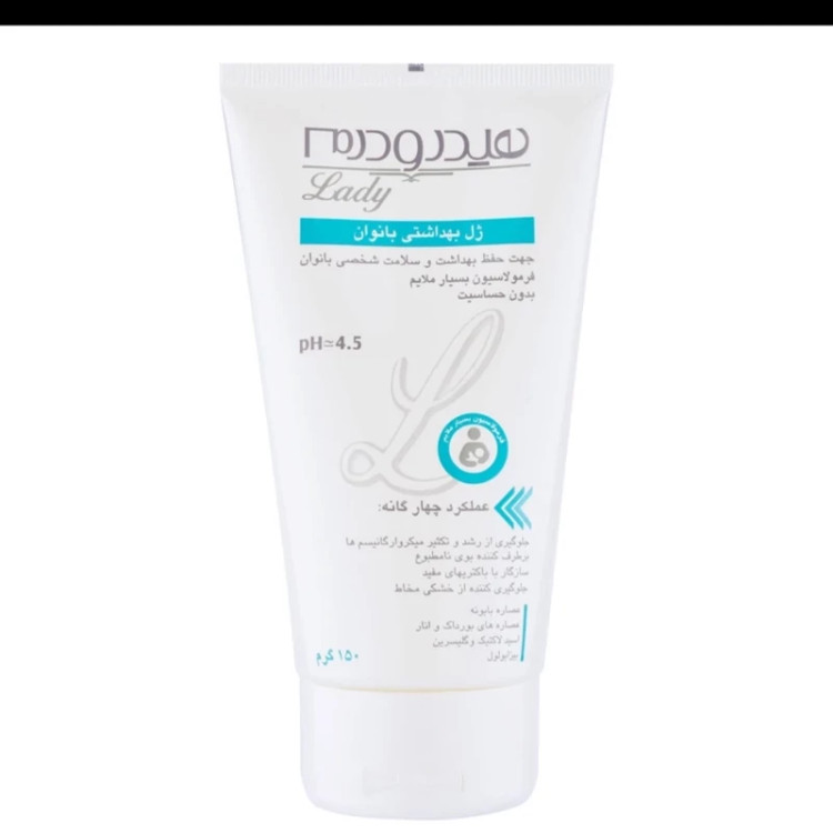 ژل بهداشتی بانوان هیدرودرم عملکرد چندگانه