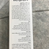 کرم ضد آفتاب پوست خشک و تا نرمال بردون