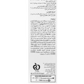 شامپو مناسب موی سر چرب و موهای آسیب دیده فولیکا