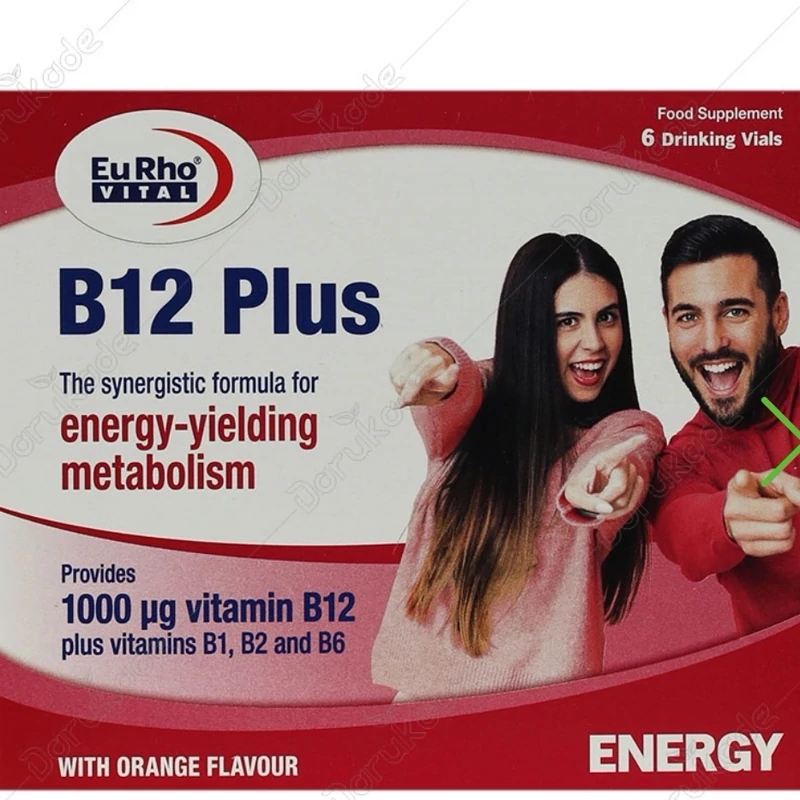 ویال ب12