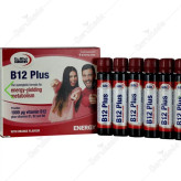ویال ب12