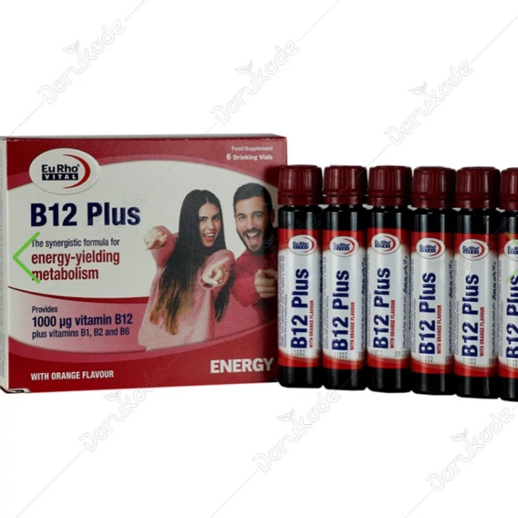 ویال ب12