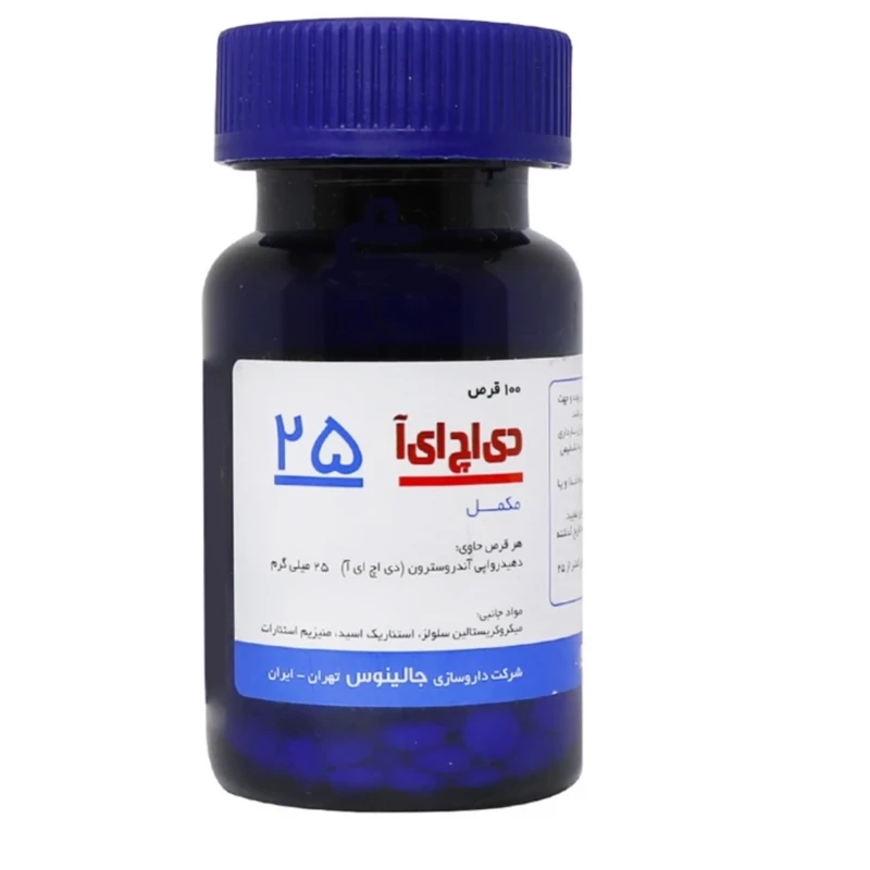 دی اچ ای آ 25