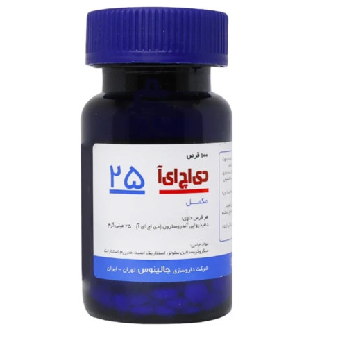 دی اچ ای آ 25