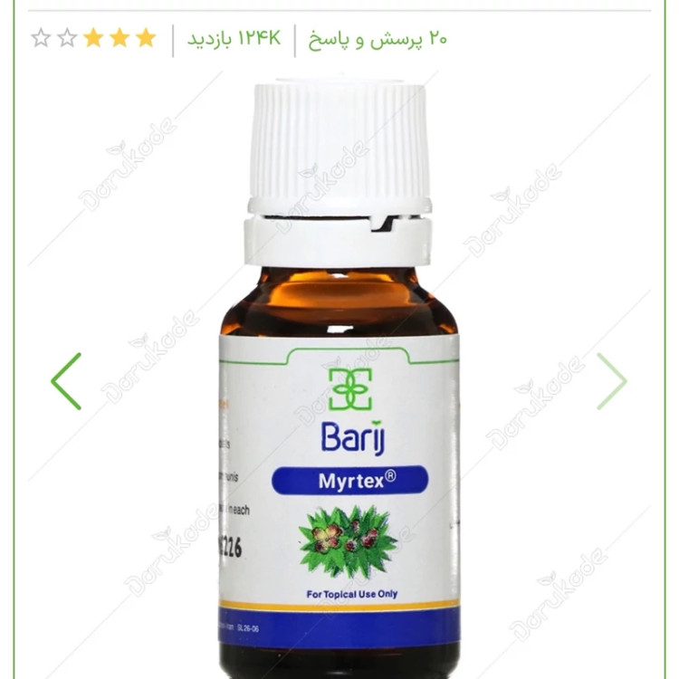 قطره گیاهی میرتکس باریچ