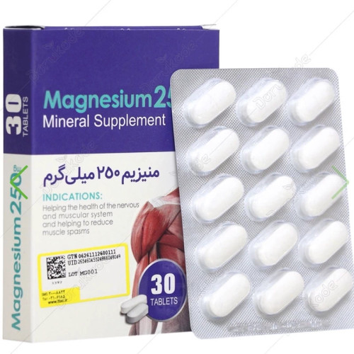 منیزیوم 250 میلی گرم