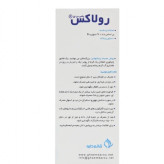 پودر گیاهی رولاکس