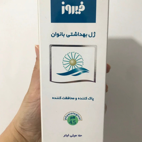 ژل بهداشتی بانوان فیروز