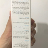 کرم آبرسان برایت مکس پوست چرب و مختلط
