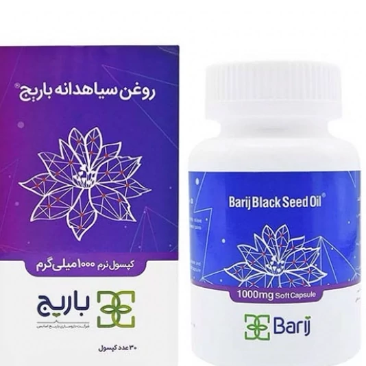 روغن سیاهدانه باریچ