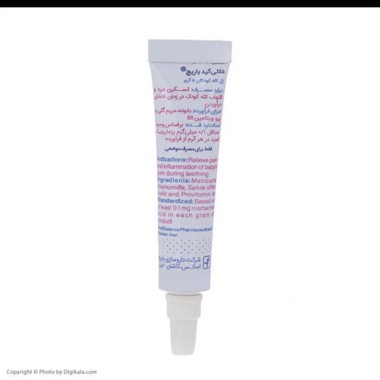 ژل دنتی کید باریچ 5 گرم