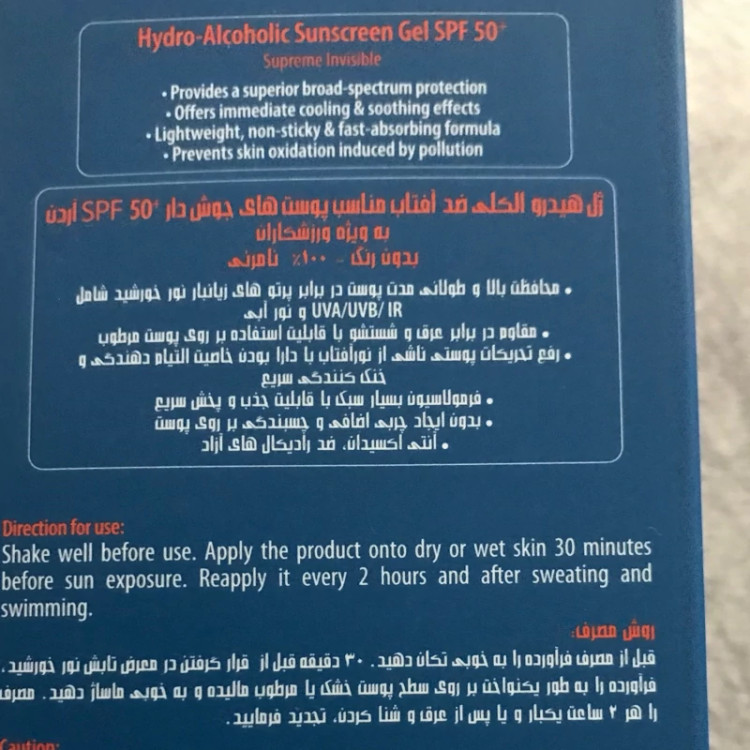 ژل ضد آفتاب کلیر نیوژن 50