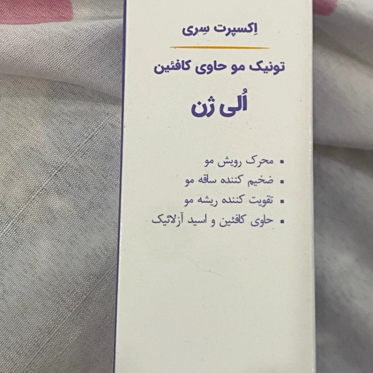 تونیک مو حاوی کافئین الی ژن