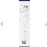 لوسیون تقویت کننده مو آقایان ژاک آندرل