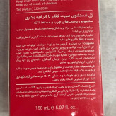 ژل شستشو صورت لافارر مناسب پوست چرب و مستعد آکنه