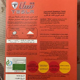 مکمل شیرین کننده کم کالری تسلا