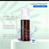 شامپو مناسب موهای کاشته شده فوم ژاک اندرل پاریس