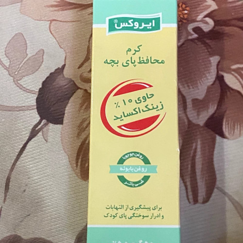 کرم محافظ پای کودک ایروکس
