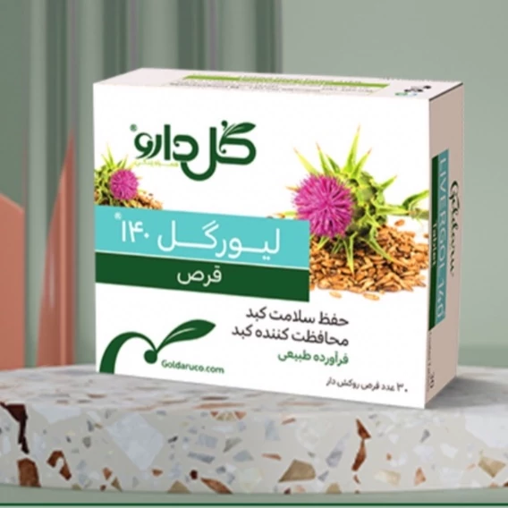 مکمل گیاهی کبد لیورگل140