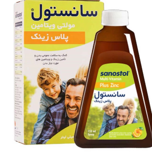شربت سانستول زینک پلاس سیستم ایمنی