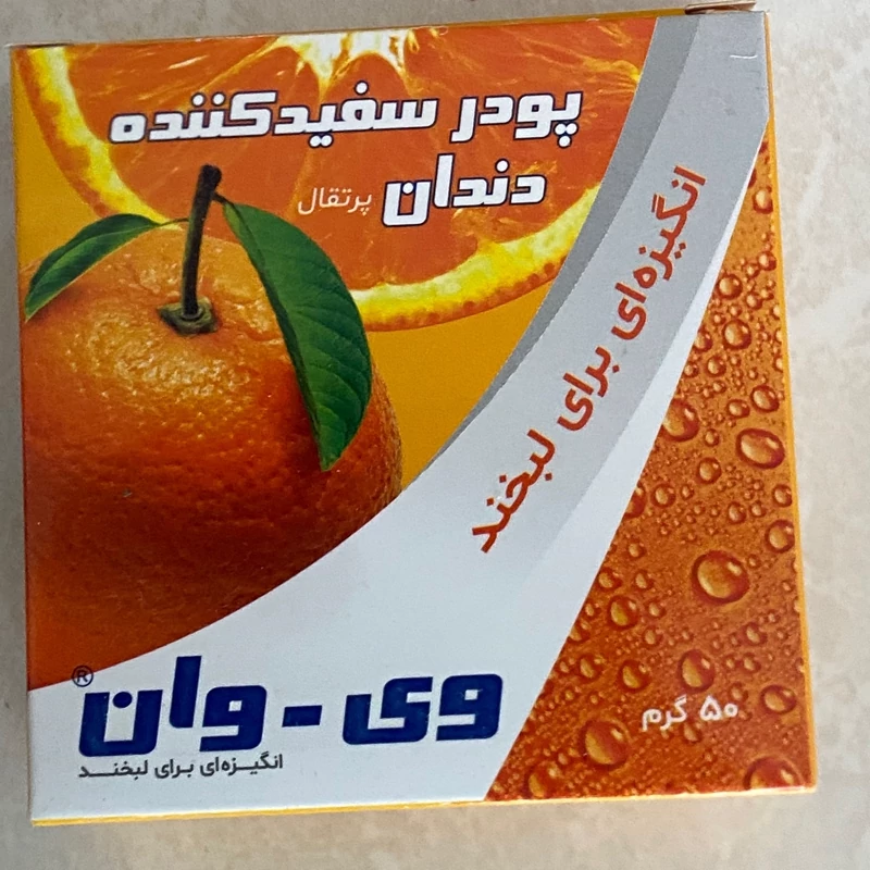 پودر سفید کننده دندان وی وان