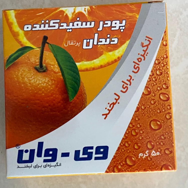 پودر سفید کننده دندان وی وان