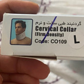 گردنبند طبی چیپسو مدل co109