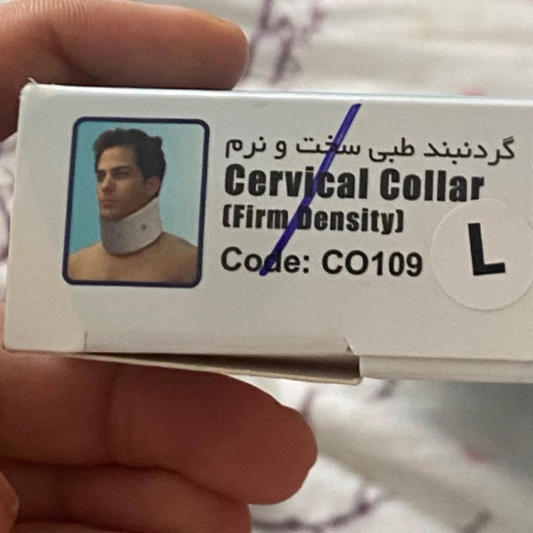 گردنبند طبی چیپسو مدل co109