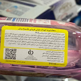 دهان شویه کوک توت فروتی هلوفرش