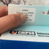 زانو بند چیپسو مدل نئوپرن کد kn040کوتاه سایز لارج
