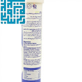 جوشان منیزیم 250 میلی گرم ویتاسین سینا پیشگام 20 عددی