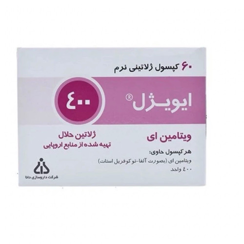 مکمل ویتامین ای 400 شرکت دانا 60 عددی