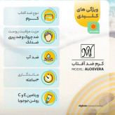 ضد آفتاب مای کرم پودری پوست خشک و نرمال