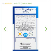 ویتامین د1000