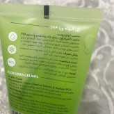 ژل ترمیم کننده سی گل مدل آلوئه ورا 94 درصد