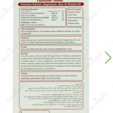 مکمل کلسی فید کلسیم