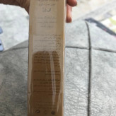 کرم لیفتینگ صورت خاویار الی ژن
