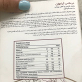 مکمل کراتوژن تقویت کننده ساقه مو