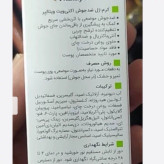ضد جوش و جم کننده منافذ باز صورت