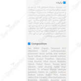 پن مرطوب کننده هیدراویت ویتالایر